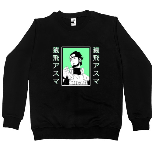 Men’s Premium Sweatshirt - Asuma - Mfest