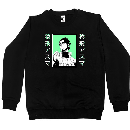 Women's Premium Sweatshirt - Asuma - Mfest