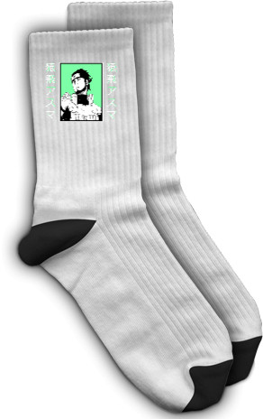 Socks - Asuma - Mfest