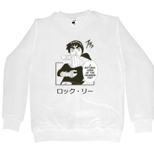 Men’s Premium Sweatshirt - Supreme_LEE - Mfest