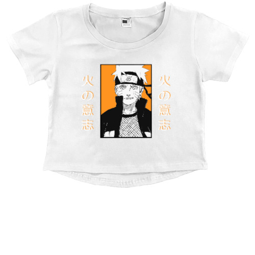 Kids' Premium Cropped T-Shirt - Naruto will of fire - Mfest