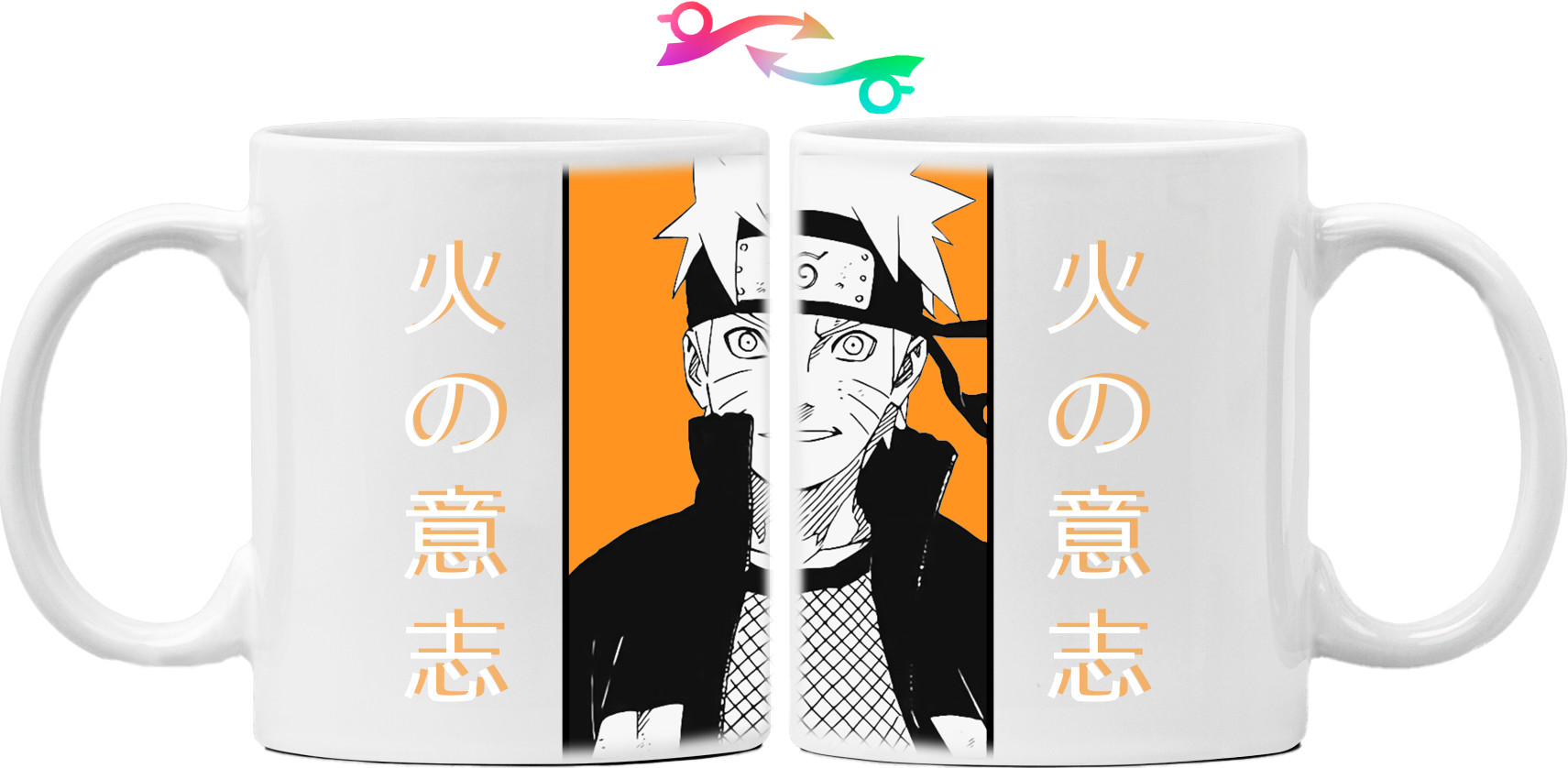 Mug - Naruto will of fire - Mfest