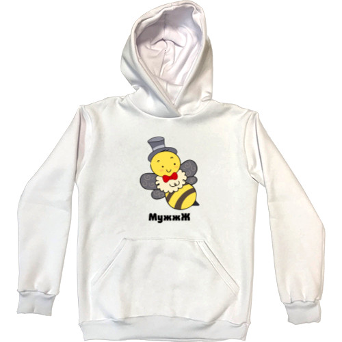 Kids' Premium Hoodie - МужжЖ - Mfest