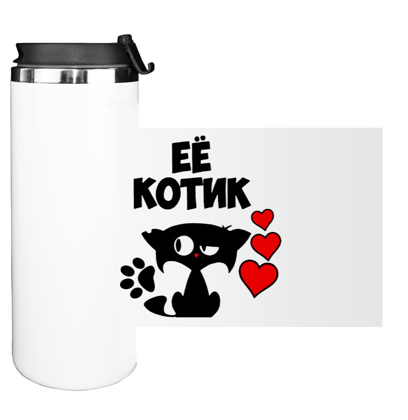 ЕЁ КОТИК