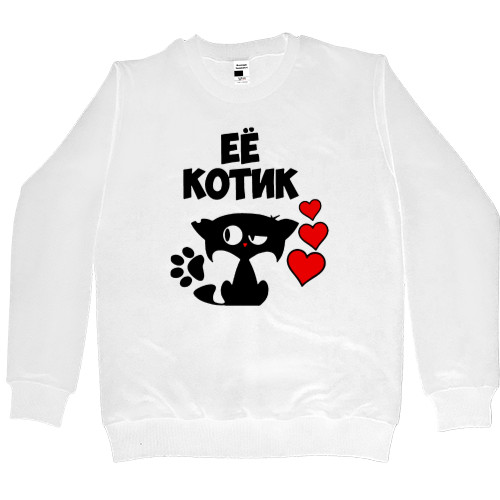 Kids' Premium Sweatshirt - ЕЁ КОТИК - Mfest