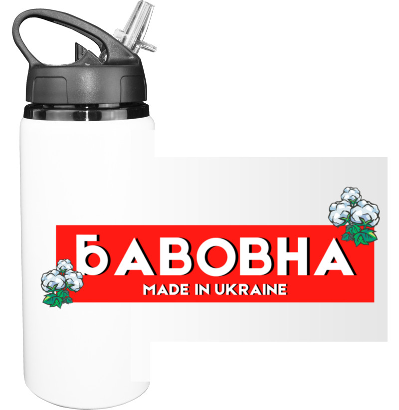 Бавовна