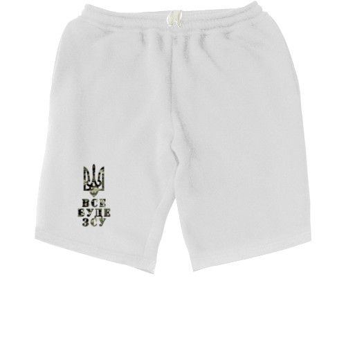 Men's Shorts - Все буде ЗСУ - Mfest