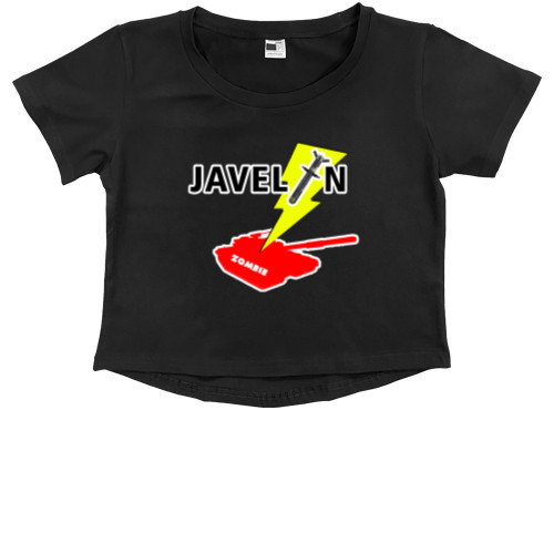 Джавелин Javelin