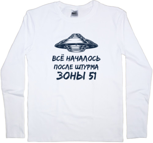 Kids' Longsleeve Shirt - Все началось Зона 51 - Mfest