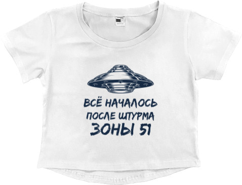 Women's Cropped Premium T-Shirt - Все началось Зона 51 - Mfest