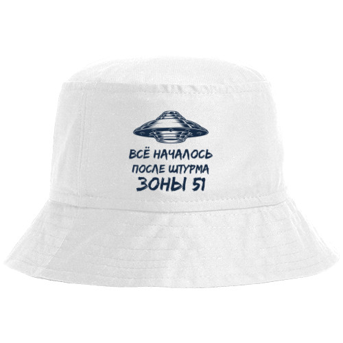 Bucket Hat - Все началось Зона 51 - Mfest