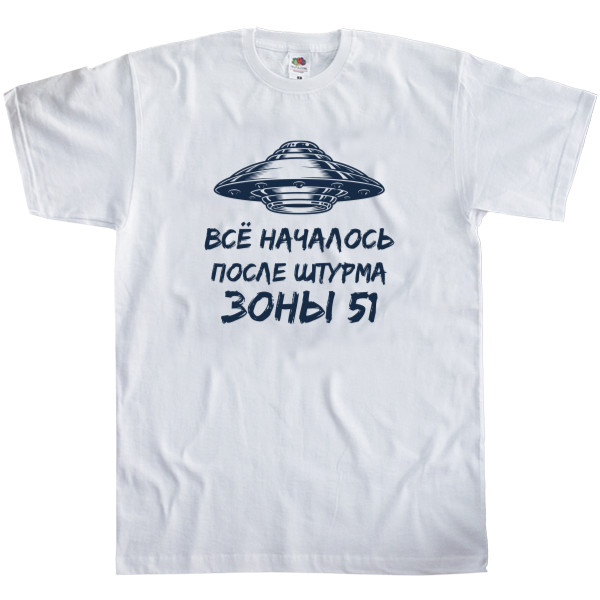 Kids' T-Shirt Fruit of the loom - Все началось Зона 51 - Mfest