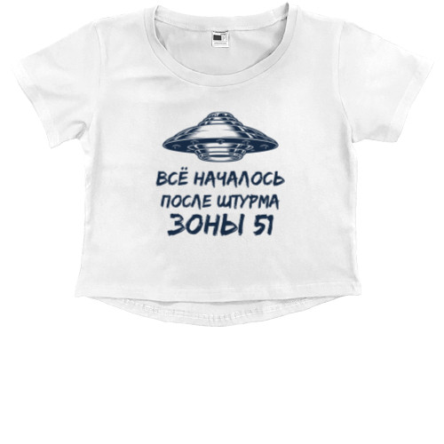 Kids' Premium Cropped T-Shirt - Все началось Зона 51 - Mfest