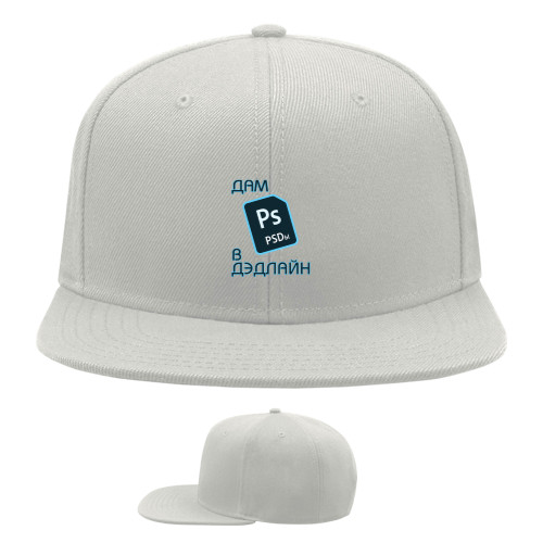 Snapback Baseball Cap - Дам PSD в дэдлпйн - Mfest