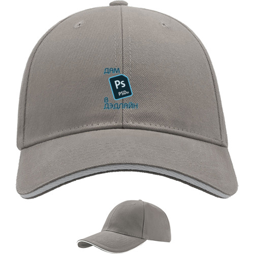 Sandwich Baseball Cap - Дам PSD в дэдлпйн - Mfest