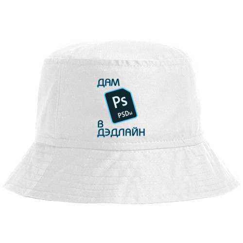 Bucket Hat - Дам PSD в дэдлпйн - Mfest