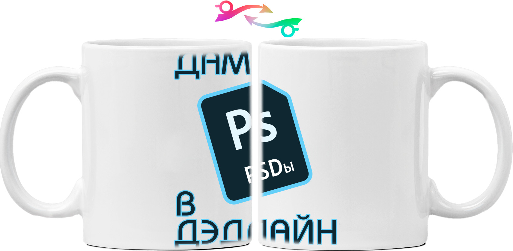 Mug - Дам PSD в дэдлпйн - Mfest