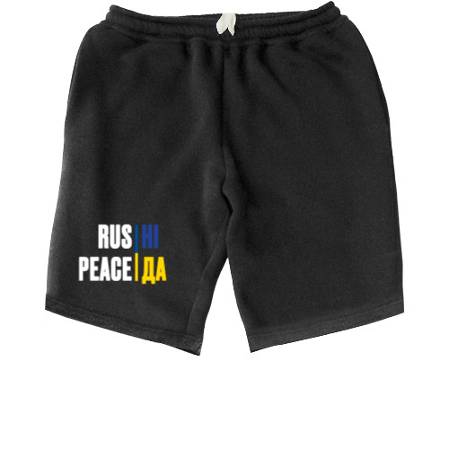 Men's Shorts - Rus ні Peace Да - Mfest