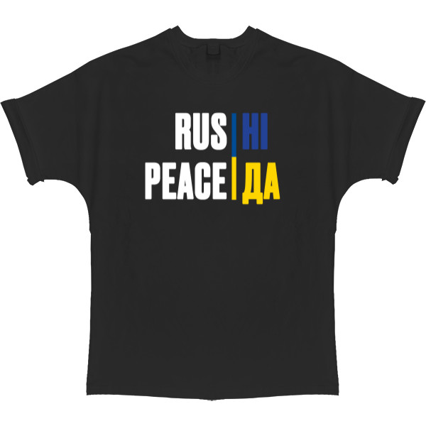 Rus Ні Peace Так