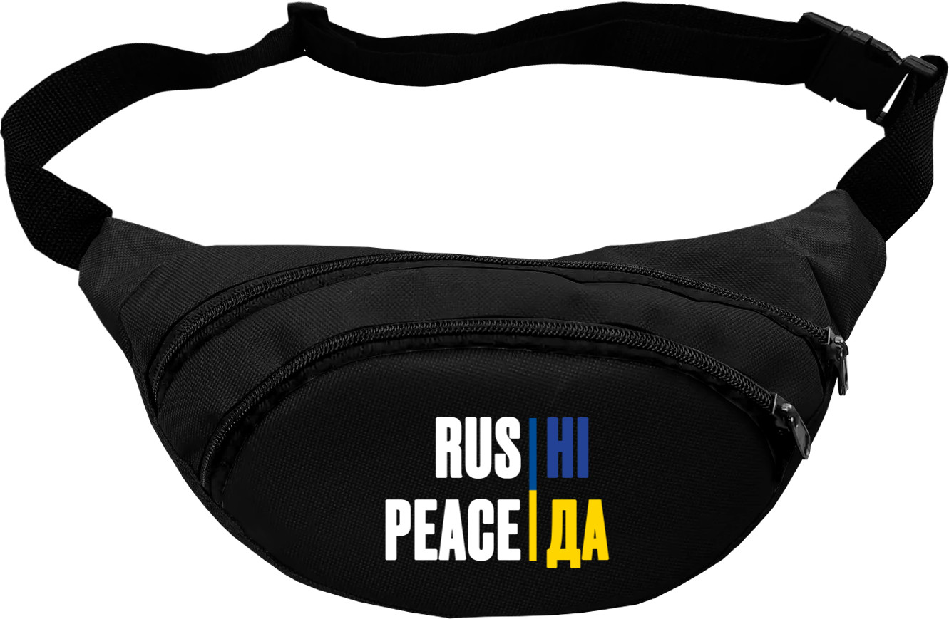 Rus Ні Peace Так