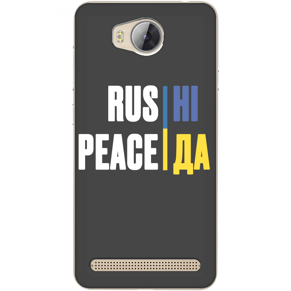 Чехол Huawei - Rus Ні Peace Так - Mfest