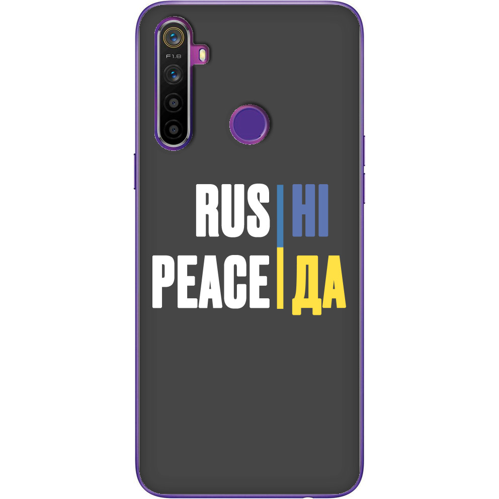 Rus Ні Peace Так