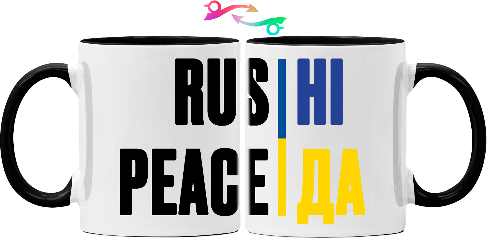 Rus Ні Peace Так