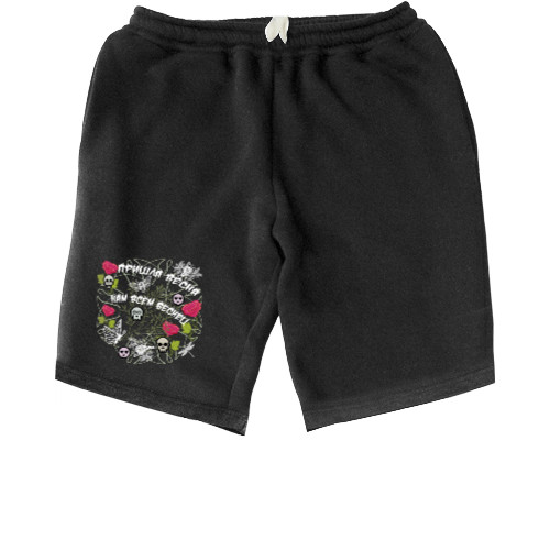 Men's Shorts - Пришла весна. Нам всем веснец - Mfest