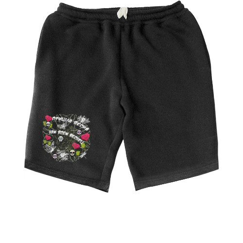 Kids' Shorts - Пришла весна. Нам всем веснец - Mfest