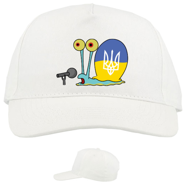 Кепка 5-панельная - Gary the Snail supports Ukraine - Mfest