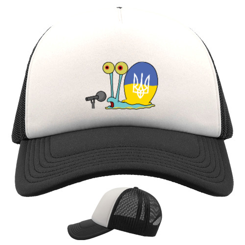 Kids' Trucker Cap - Gary the Snail supports Ukraine - Mfest