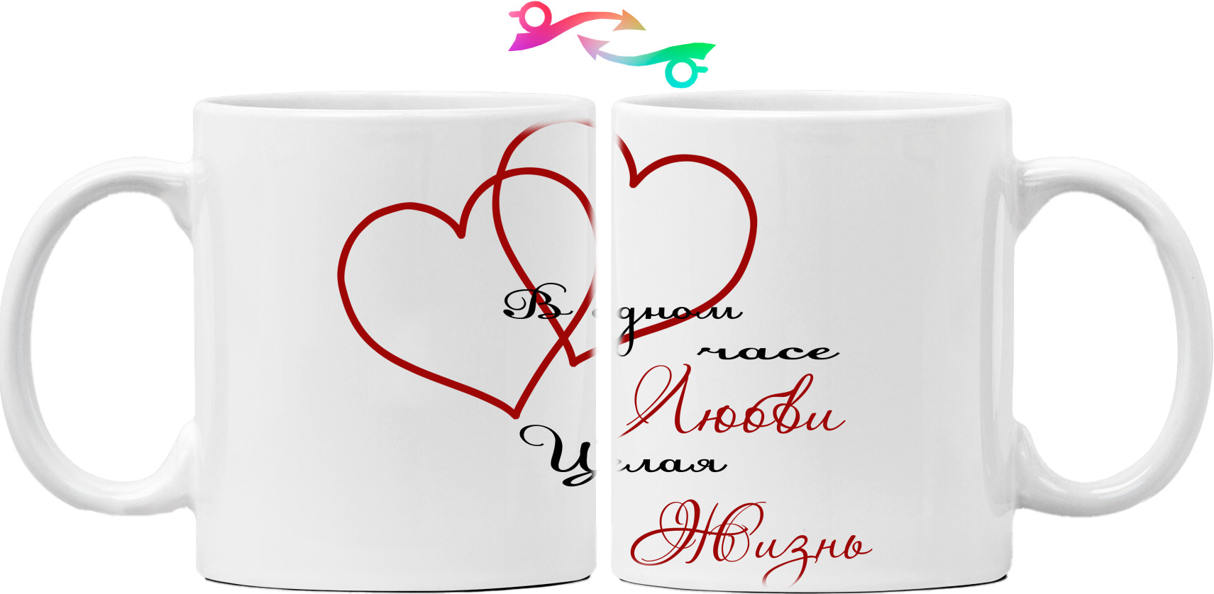 Mug - Целая жизнь - Mfest