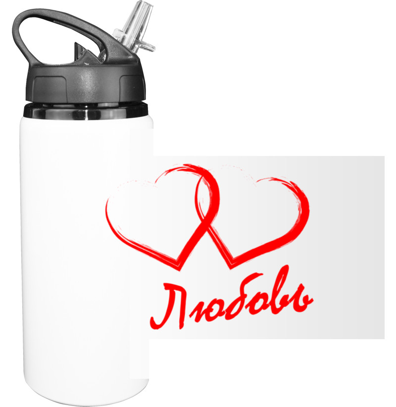 Sport Water Bottle - Два сердца - Mfest