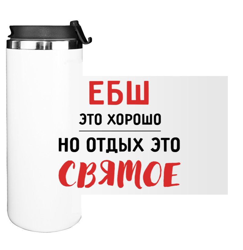 Water Bottle on Tumbler - ЕБШ - Mfest