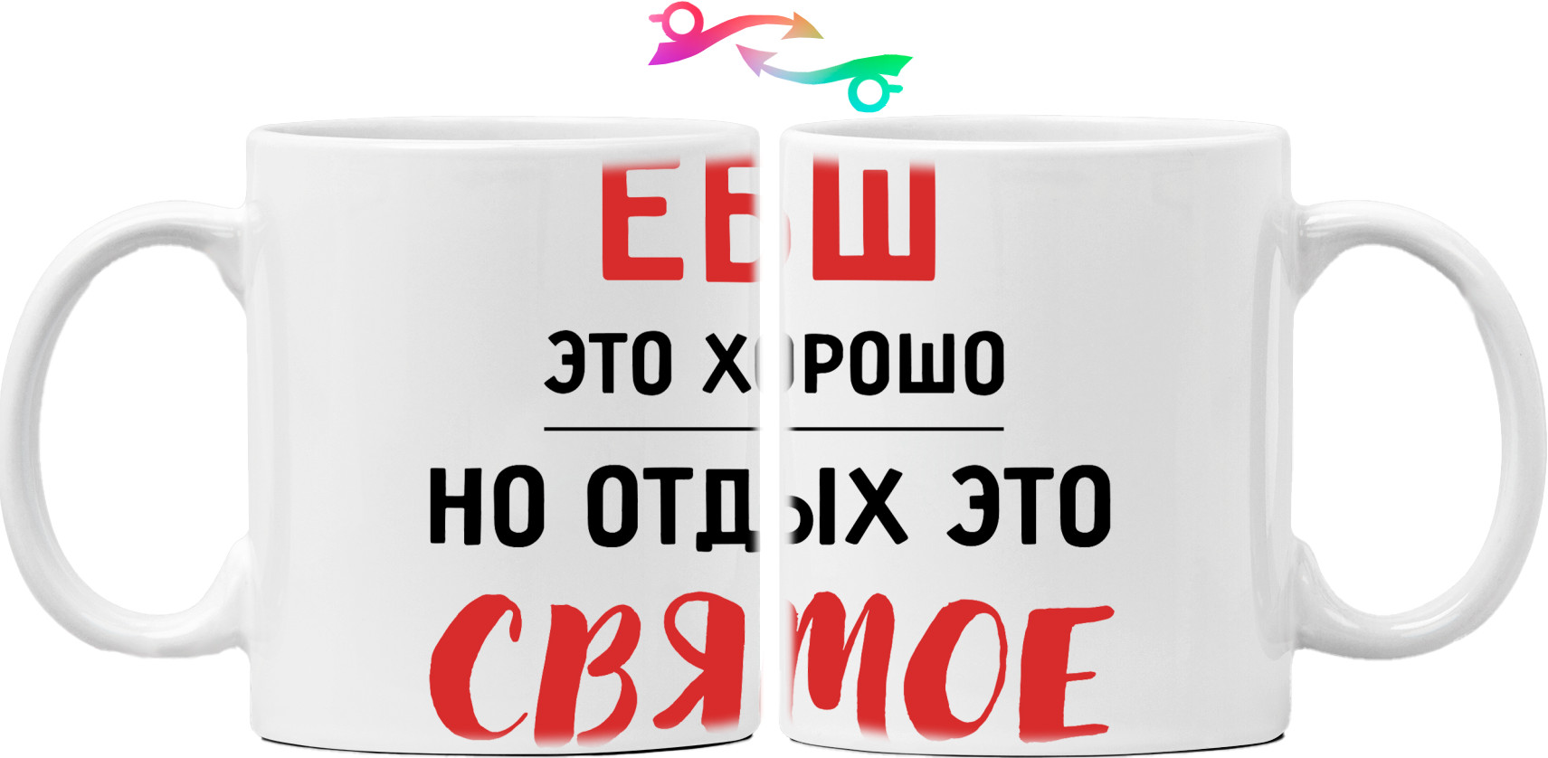 Mug - ЕБШ - Mfest