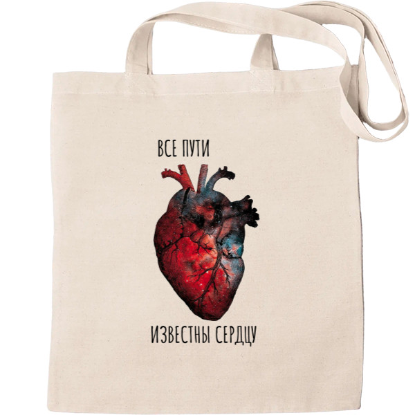 Tote Bag - Пути сердца - Mfest