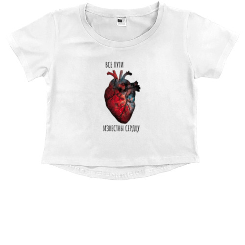 Kids' Premium Cropped T-Shirt - Пути сердца - Mfest