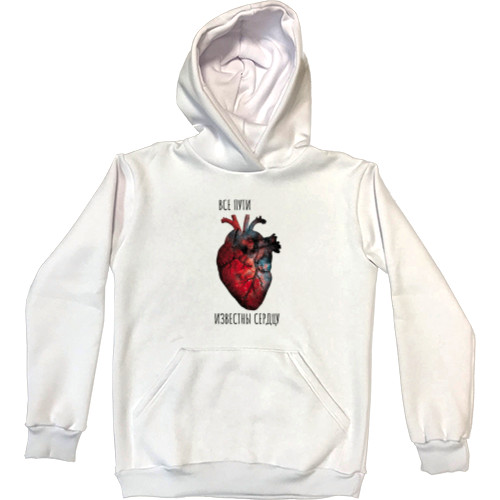 Kids' Premium Hoodie - Пути сердца - Mfest