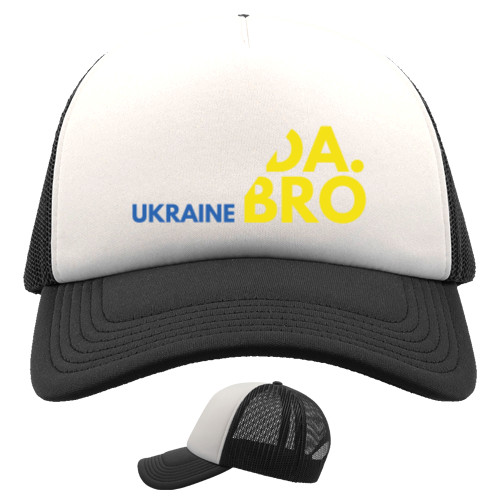 Kids' Trucker Cap - UkraINE DA.BRO - Mfest