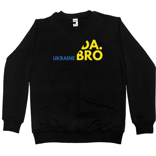 UkraINE DA.BRO