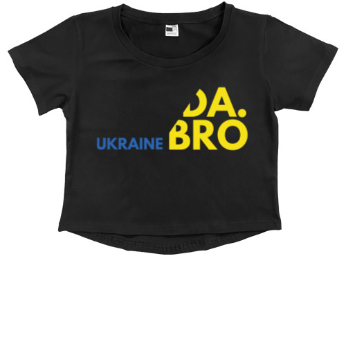 UkraINE DA.BRO