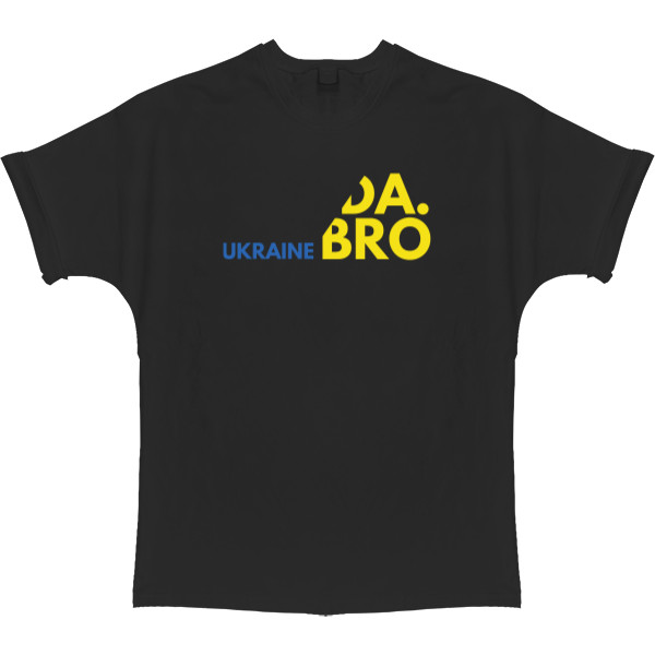 Футболка Оверсайз - UkraINE DA.BRO - Mfest