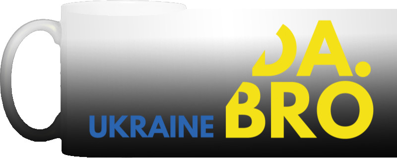 Чашка Хамелеон - UkraINE DA.BRO - Mfest