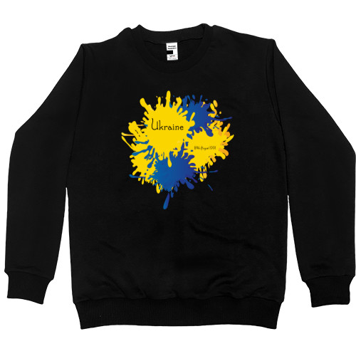 Kids' Premium Sweatshirt - Ukraine Independance Day - Mfest