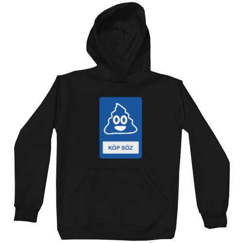 Unisex Hoodie - KOPSOZ - Mfest