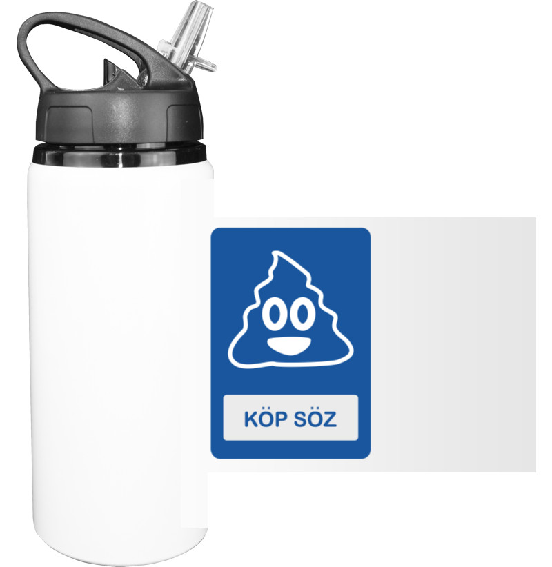 Sport Water Bottle - KOPSOZ - Mfest