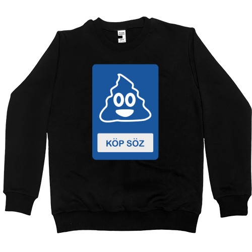 Kids' Premium Sweatshirt - KOPSOZ - Mfest