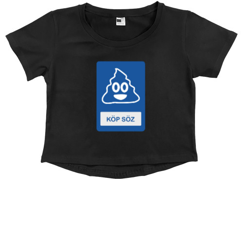 Kids' Premium Cropped T-Shirt - KOPSOZ - Mfest