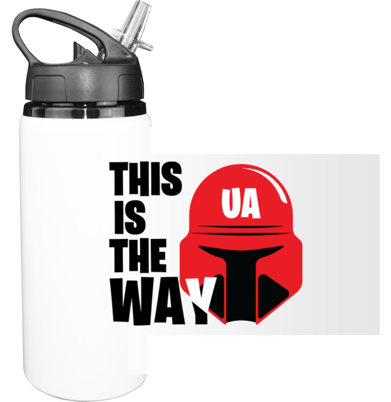 The Way UA