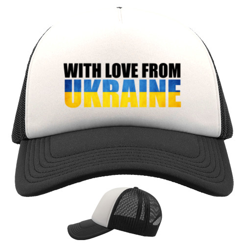 with love from Ukraine